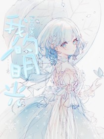 草莓丝瓜榴莲秋葵绿巨人在线观看